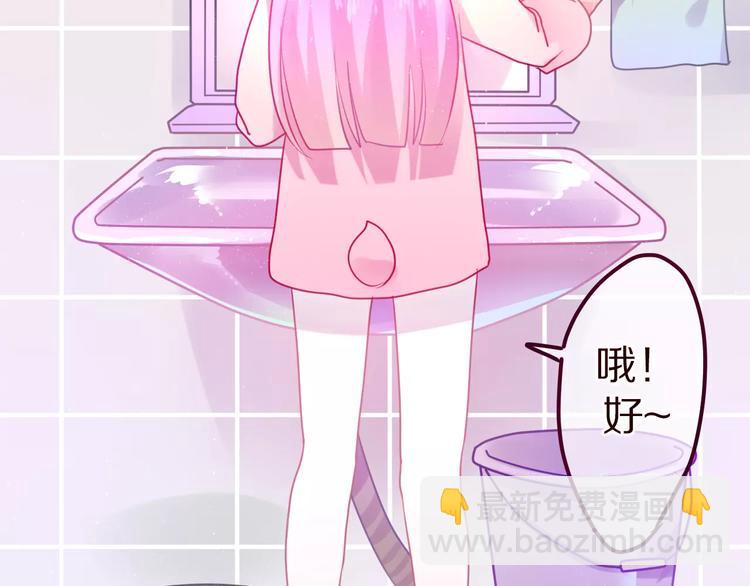 《六月的不期而遇-《六月的不可思议系列》》第15话 不属于我的温柔 第42页