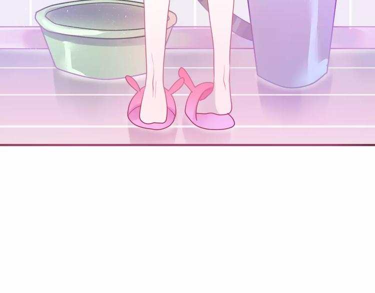 《六月的不期而遇-《六月的不可思议系列》》第15话 不属于我的温柔 第43页