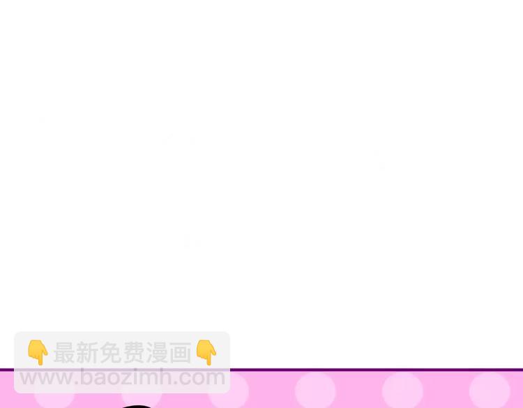 《六月的不期而遇-《六月的不可思议系列》》第15话 不属于我的温柔 第44页