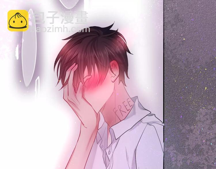 《六月的不期而遇-《六月的不可思议系列》》第15话 不属于我的温柔 第4页