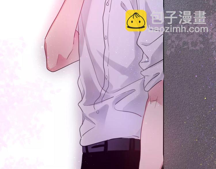 《六月的不期而遇-《六月的不可思议系列》》第15话 不属于我的温柔 第5页