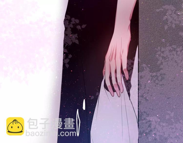 《六月的不期而遇-《六月的不可思议系列》》第15话 不属于我的温柔 第6页