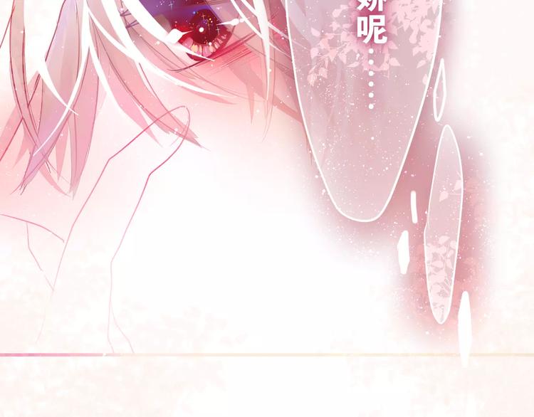 《六月的不期而遇-《六月的不可思议系列》》第15话 不属于我的温柔 第9页