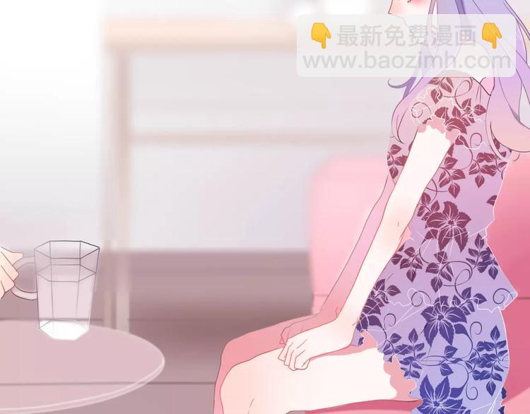 《六月的不期而遇-《六月的不可思议系列》》第12话 三角关系 第15页