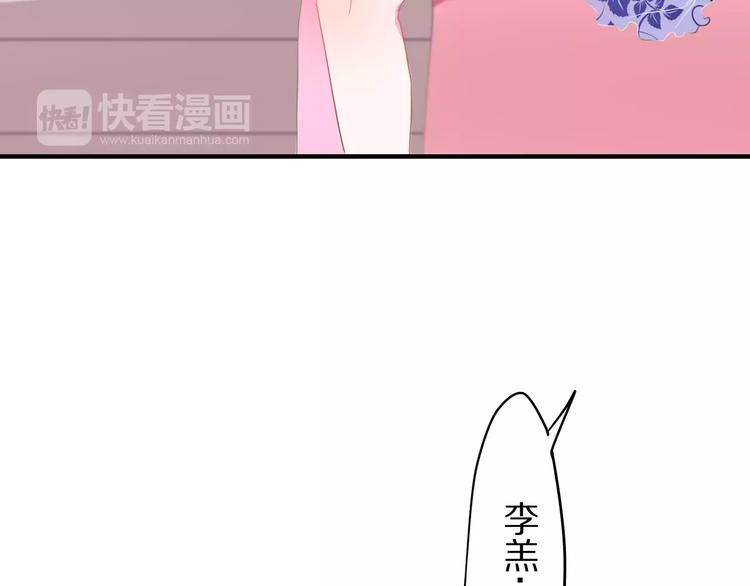 《六月的不期而遇-《六月的不可思议系列》》第12话 三角关系 第16页