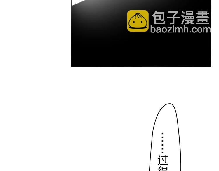 《六月的不期而遇-《六月的不可思议系列》》第12话 三角关系 第19页