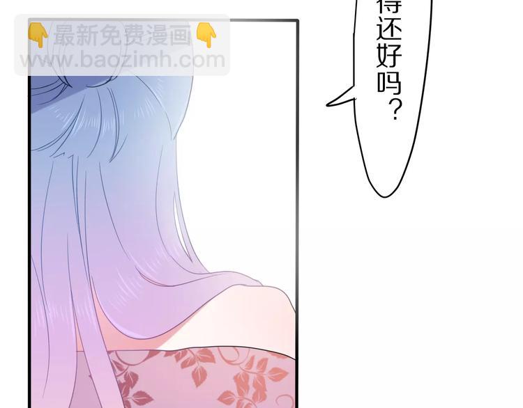 《六月的不期而遇-《六月的不可思议系列》》第12话 三角关系 第20页