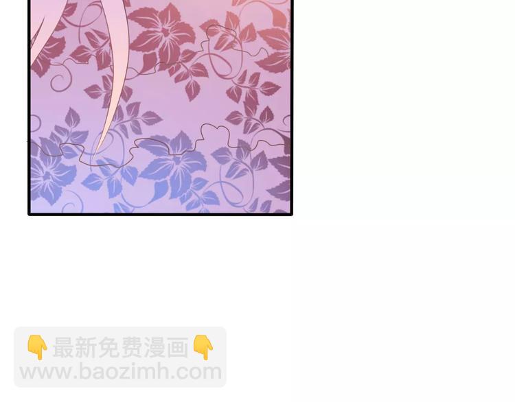 《六月的不期而遇-《六月的不可思议系列》》第12话 三角关系 第21页