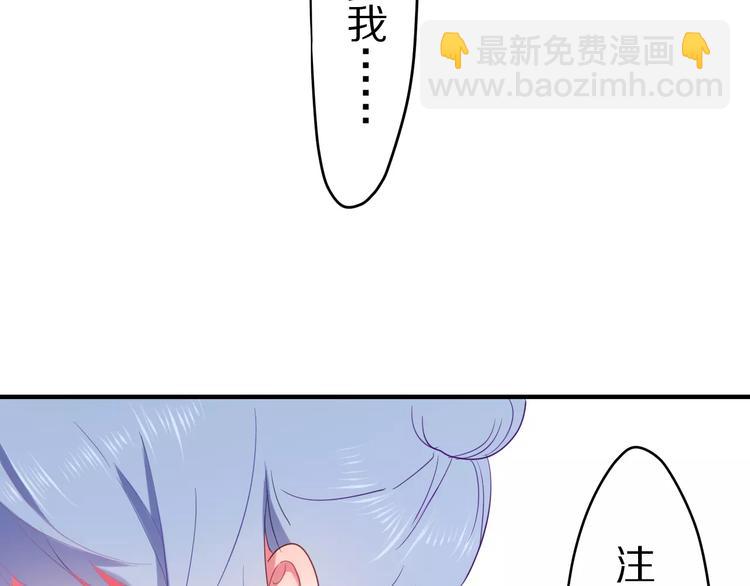 《六月的不期而遇-《六月的不可思议系列》》第12话 三角关系 第26页