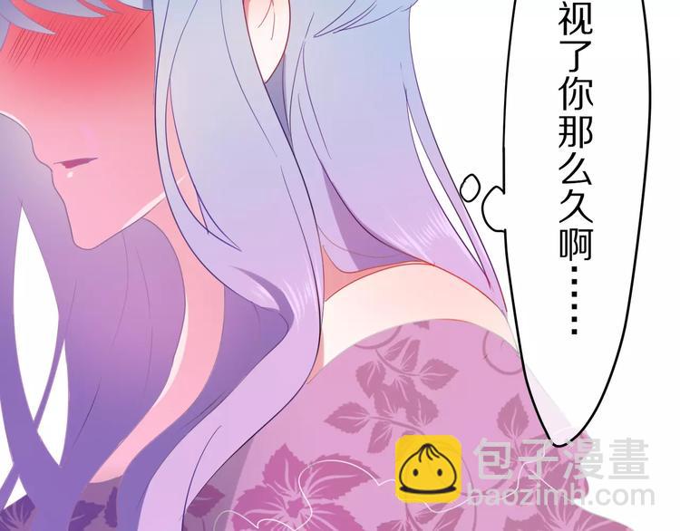 《六月的不期而遇-《六月的不可思议系列》》第12话 三角关系 第27页