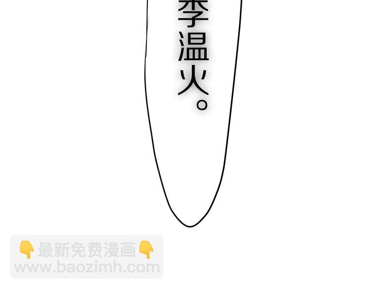 《六月的不期而遇-《六月的不可思议系列》》第12话 三角关系 第39页
