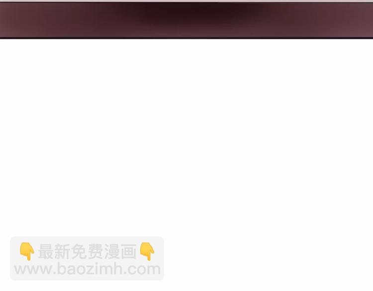 《六月的不期而遇-《六月的不可思议系列》》第12话 三角关系 第7页