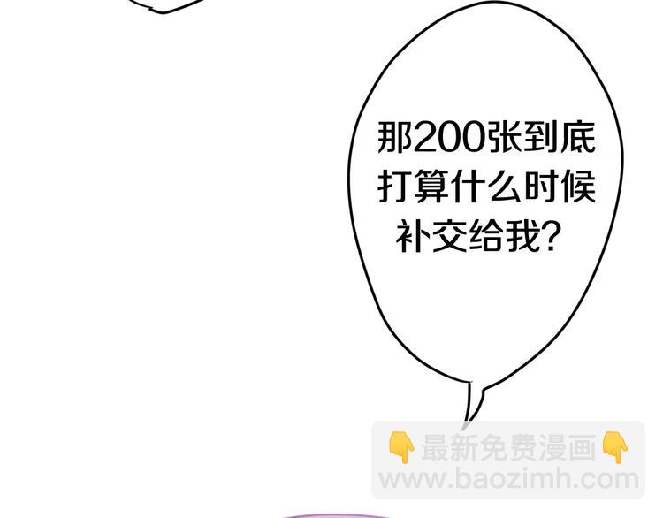 《六月的不期而遇-《六月的不可思议系列》》第19话 我和你的初次相遇 第12页