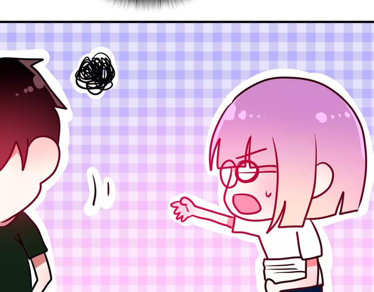 《六月的不期而遇-《六月的不可思议系列》》第19话 我和你的初次相遇 第21页