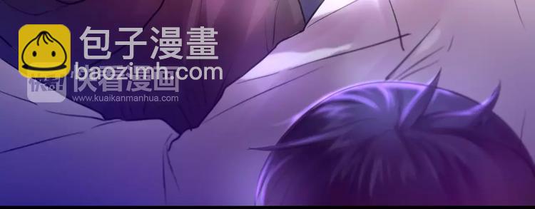 《六月的不期而遇-《六月的不可思议系列》》第19话 我和你的初次相遇 第29页