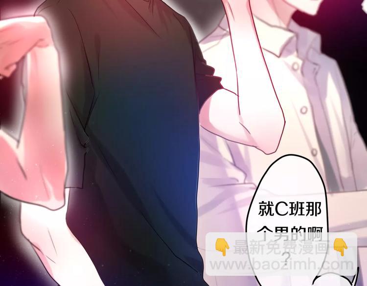 《六月的不期而遇-《六月的不可思议系列》》第19话 我和你的初次相遇 第41页