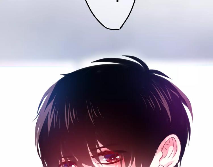 《六月的不期而遇-《六月的不可思议系列》》第19话 我和你的初次相遇 第5页