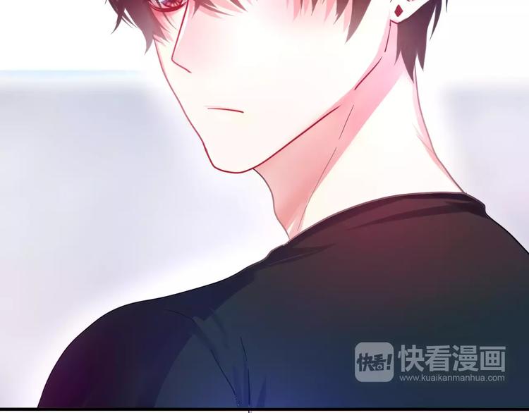 《六月的不期而遇-《六月的不可思议系列》》第19话 我和你的初次相遇 第6页