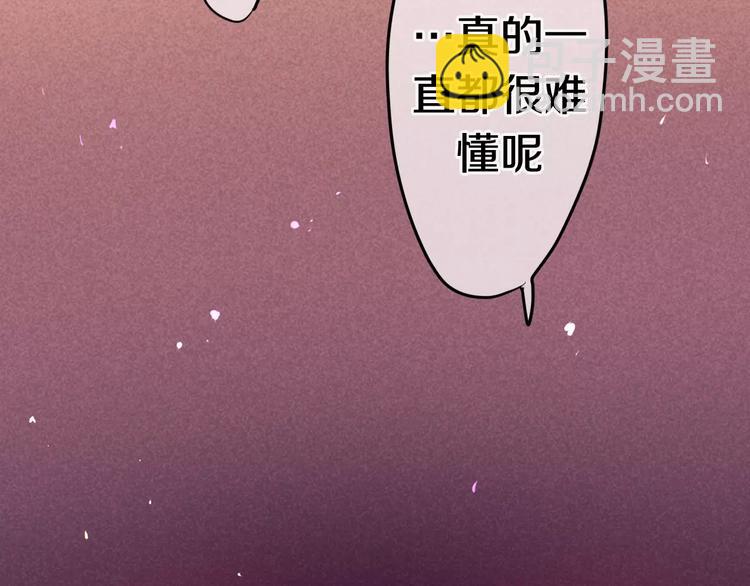 《六月的不期而遇-《六月的不可思议系列》》第18话无可救药的喜欢你 第12页