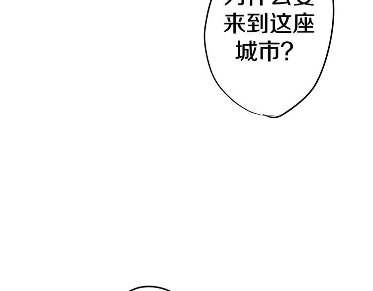 《六月的不期而遇-《六月的不可思议系列》》第18话无可救药的喜欢你 第19页