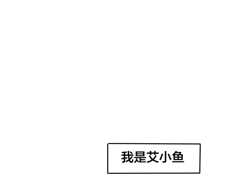 《六月的不期而遇-《六月的不可思议系列》》第18话无可救药的喜欢你 第1页