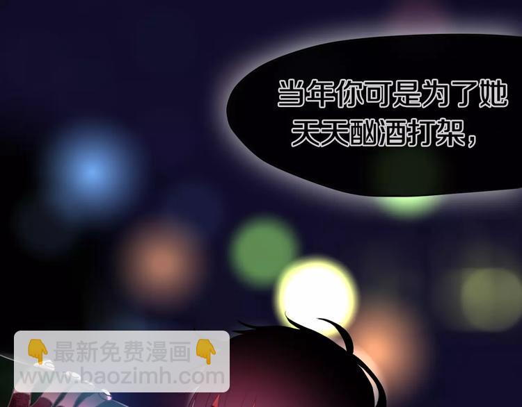 《六月的不期而遇-《六月的不可思议系列》》第18话无可救药的喜欢你 第25页