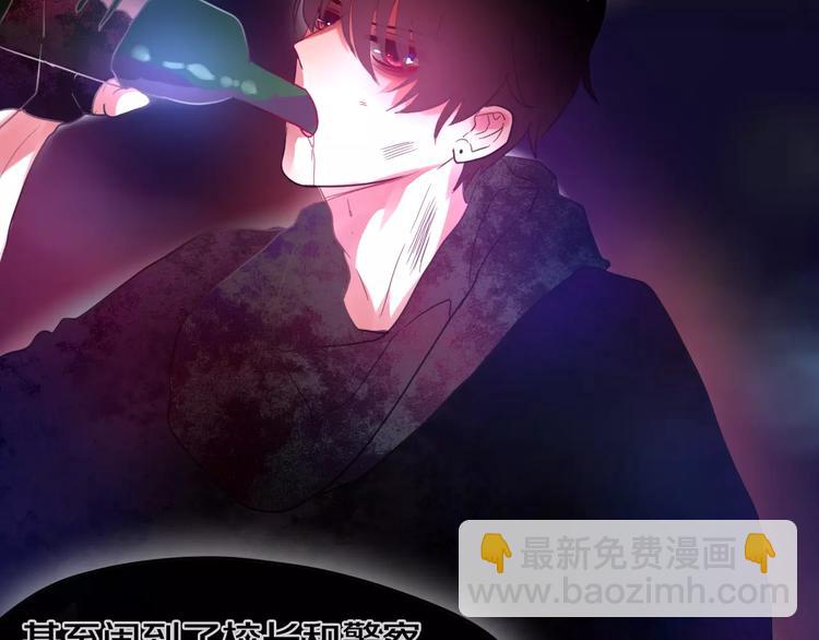 《六月的不期而遇-《六月的不可思议系列》》第18话无可救药的喜欢你 第26页