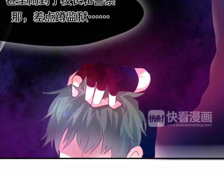 《六月的不期而遇-《六月的不可思议系列》》第18话无可救药的喜欢你 第27页