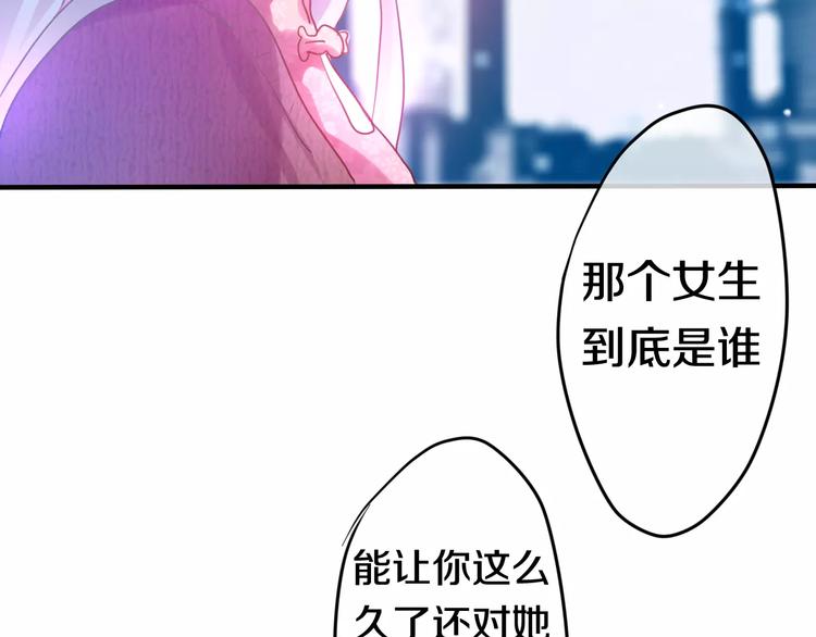 《六月的不期而遇-《六月的不可思议系列》》第18话无可救药的喜欢你 第38页