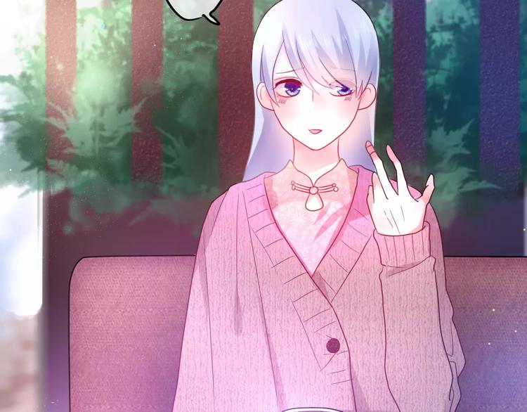 《六月的不期而遇-《六月的不可思议系列》》第18话无可救药的喜欢你 第4页
