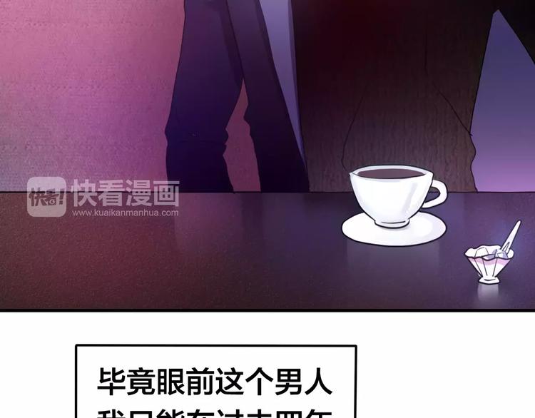 《六月的不期而遇-《六月的不可思议系列》》第18话无可救药的喜欢你 第7页