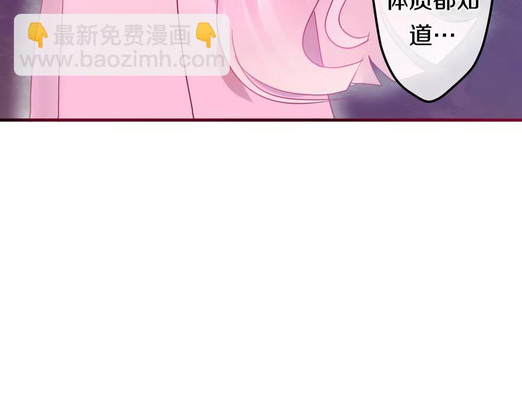 《六月的不期而遇-《六月的不可思议系列》》第16话 10秒拥抱 第11页