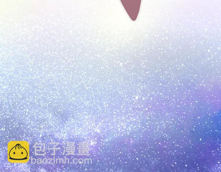 《六月的不期而遇-《六月的不可思议系列》》第16话 10秒拥抱 第14页