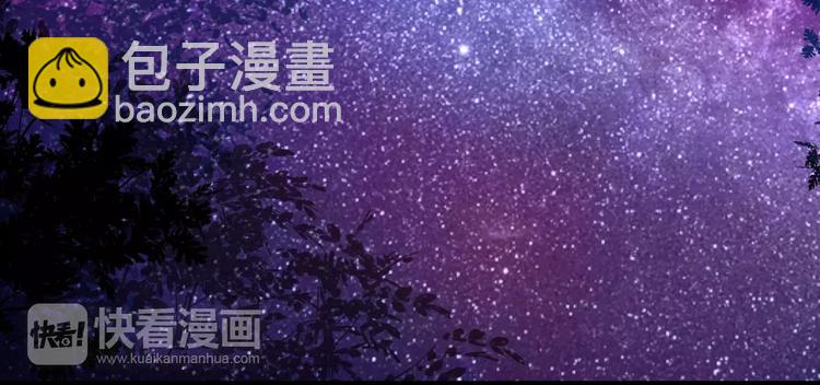 《六月的不期而遇-《六月的不可思议系列》》第16话 10秒拥抱 第17页