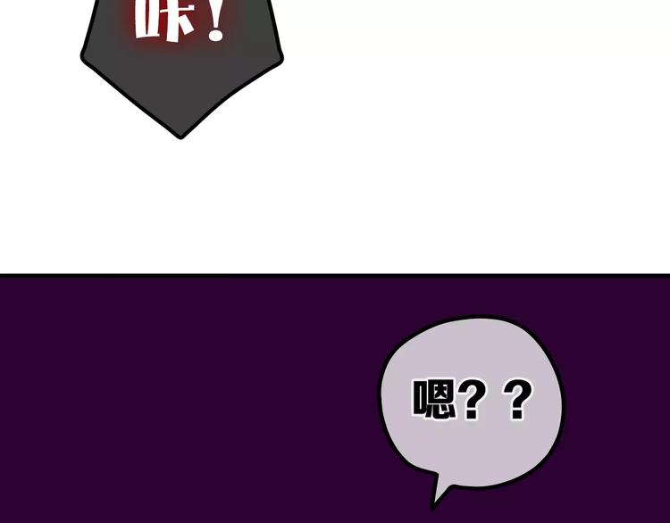 《六月的不期而遇-《六月的不可思议系列》》第16话 10秒拥抱 第21页