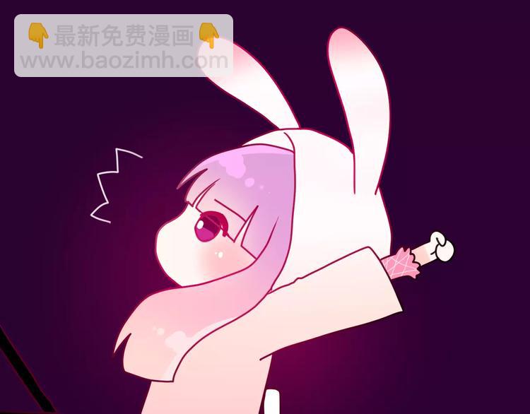 《六月的不期而遇-《六月的不可思议系列》》第16话 10秒拥抱 第22页
