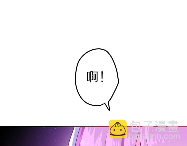 《六月的不期而遇-《六月的不可思议系列》》第16话 10秒拥抱 第27页