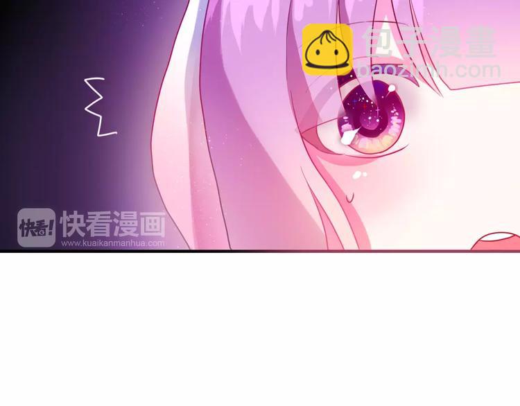 《六月的不期而遇-《六月的不可思议系列》》第16话 10秒拥抱 第28页