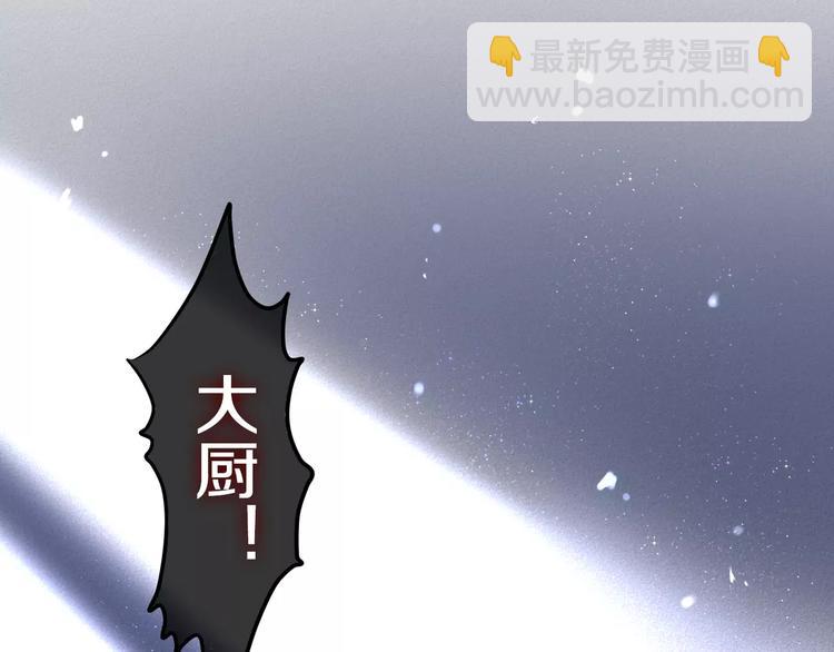 《六月的不期而遇-《六月的不可思议系列》》第16话 10秒拥抱 第31页