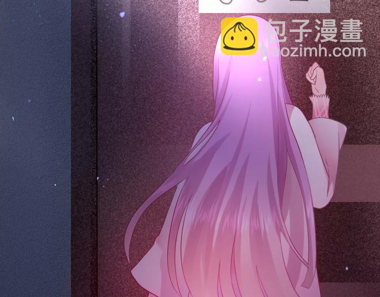 《六月的不期而遇-《六月的不可思议系列》》第16话 10秒拥抱 第33页