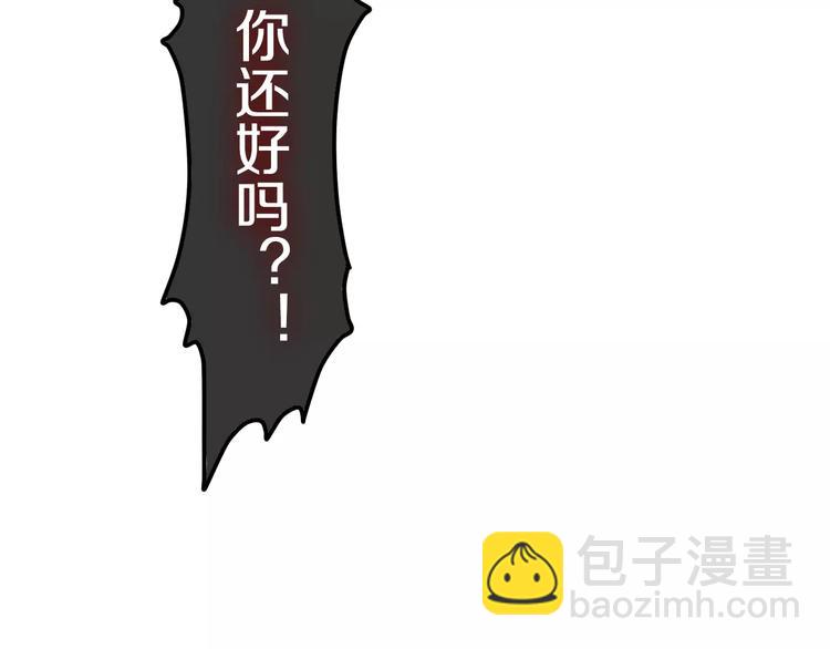 《六月的不期而遇-《六月的不可思议系列》》第16话 10秒拥抱 第35页