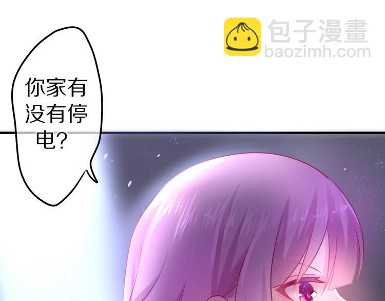 《六月的不期而遇-《六月的不可思议系列》》第16话 10秒拥抱 第36页