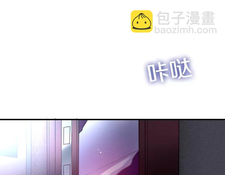 《六月的不期而遇-《六月的不可思议系列》》第16话 10秒拥抱 第39页