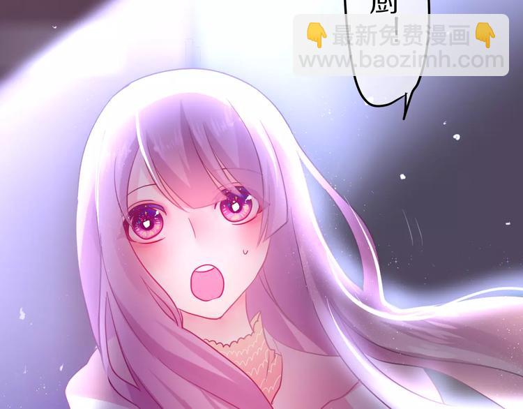 《六月的不期而遇-《六月的不可思议系列》》第16话 10秒拥抱 第42页