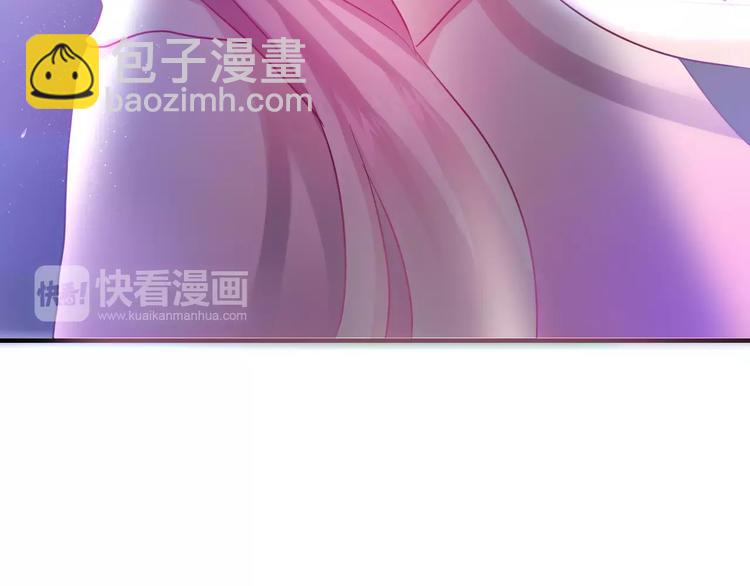 《六月的不期而遇-《六月的不可思议系列》》第16话 10秒拥抱 第43页