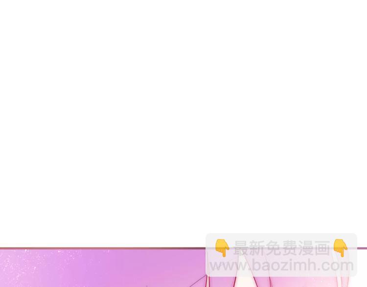 《六月的不期而遇-《六月的不可思议系列》》第16话 10秒拥抱 第47页