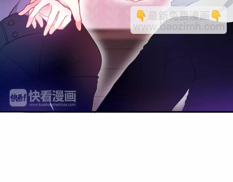 《六月的不期而遇-《六月的不可思议系列》》第16话 10秒拥抱 第7页