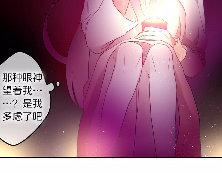 《六月的不期而遇-《六月的不可思议系列》》第17话 秘密 第15页