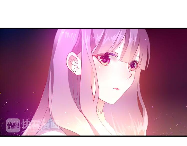 《六月的不期而遇-《六月的不可思议系列》》第17话 秘密 第23页