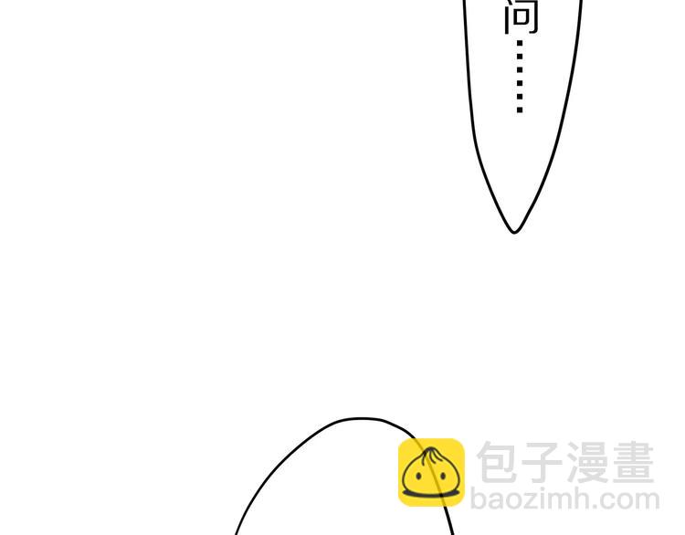 《六月的不期而遇-《六月的不可思议系列》》第17话 秘密 第27页